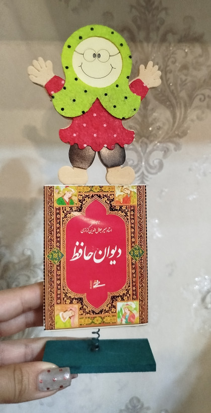 گیفت یلدایی پایه دار کد n88